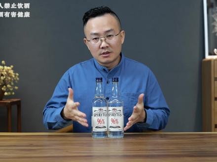 96度生命之水测评,一波说酒喝高纯度伏特加 #一波说酒 #生命之水 #伏特加 #白酒 #96度 #酒文化