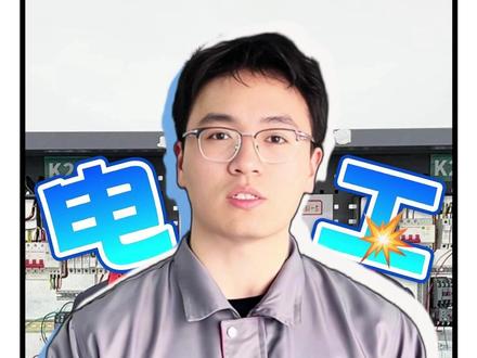 高压电工实操科目二,到底考啥? #高压电工 #低压电工 #电工证 #武汉电工证 #特种作业操作证