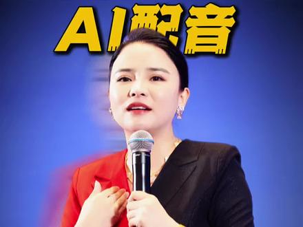 #干货分享 #实用小技巧 #AI #豆包 #丁妍之
会用豆包声音克隆的人,效率真的不一样
