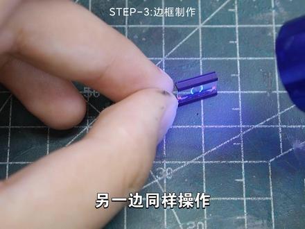 全息瞄准镜教程他来了
#模型 #高达模型 #自制 #教程 #高达