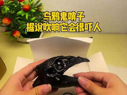 吹响这个哨子真的能吓到路人? #测评