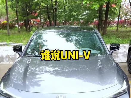 用“抬头显示”换“三指飞屏”,你愿意换吗?#univ #长安汽车 #买新能源选长安智电iDD