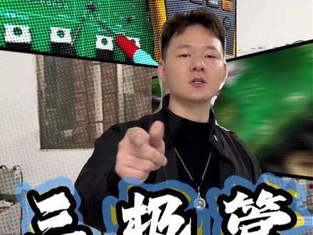 三极管是什么?三极管坏了怎么测? #电路板维修培训#伺服电机维修培训#PLC维修培训#伺服驱动器维修培训#变频器维修培训