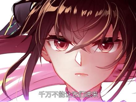 #沧元图 七月觉醒凤凰神体血脉,遭到妖族觊觎!(第15集看点)#沧元图动态漫画 #动漫推荐 #二次元 #热血