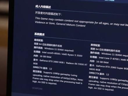 性能超跑 Super X 狂飙生化危机 9!55W 性能释放 #生化危机9 #生化危机 #二合一笔记本 #数码科技 #steam游戏