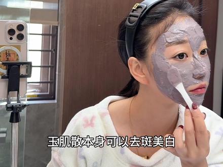 茶油、茶麸的作用#淡纹抗老 #养发护发