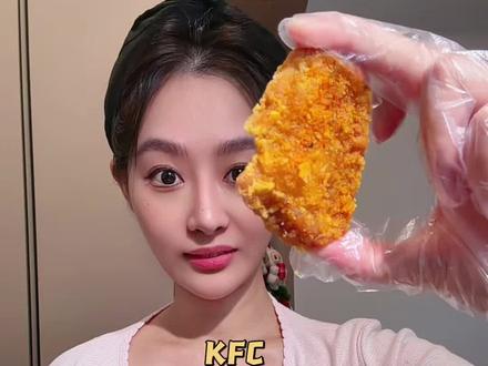 KFC新品一言难尽啊?!🤨 加了咸蛋黄的金沙鸡翅!#生活服务热点中心 #肯德基 #肯德基新品 #肯德基薄脆咸蛋黄鸡翅