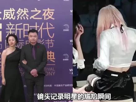 镜头记录明星的尴尬,张龄心被风袭击 ,撒贝宁爆出水晶 #女团腿 #娱乐评论大赏 #张龄心