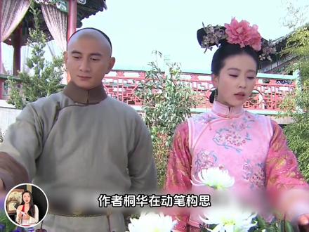 从四爷被6次拒演到若曦临时换人,《步步惊心》的选角有多抓马? #步步惊心 #若曦 #刘诗诗 #吴奇隆 #选角