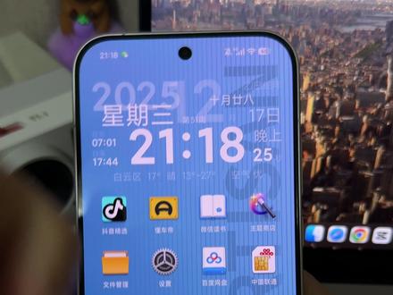 小米官方堆叠后台,一键直装,喜欢尝鲜的朋友,快来试试吧 #小米堆叠后台 #玩机技巧 #数码大玩家 #堆叠排布