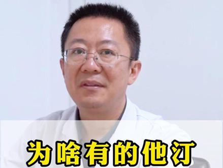 为啥有的他汀得睡前吃? #冠心病 #医学科普 #血管狭窄 #中医