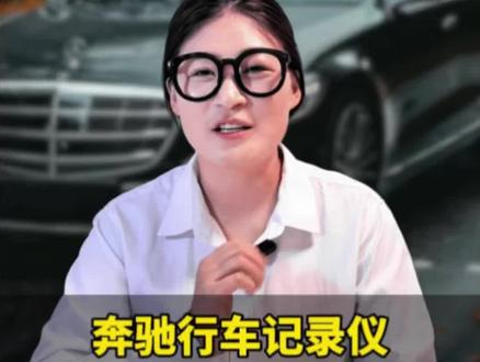 带着奔驰不会还在车上看行车记录仪吧,今天一个视频教你连接手机。#汽车冷知识 #奔驰行车记录仪 #奔驰 #每天一个用车知识