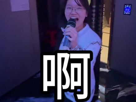 乌兰图雅老师对不起🧎#站在草原望北京 #乌兰图雅 #我在草原用烂麦