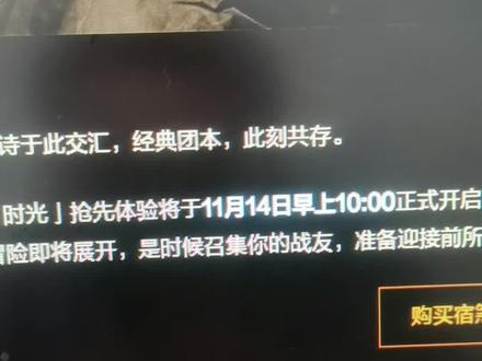 时光服去哪里服务器名字