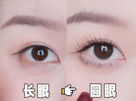 #眼妆 封面两张图比例真的是一样的…