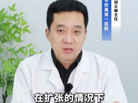 烫伤后别乱冰敷!“黄金降温法”一定要学会!#烫伤 #烫伤急救 #健康科普 #急救知识 # #守护儿童远离烧烫伤