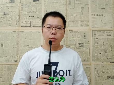 话费小哥李东硕教你一证通查 查出自己名下有陌生号码怎么办 #一证通查 #手机号码