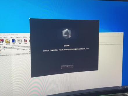 华硕奥创中心软件无法安装,奥创安装失败,华硕AuRA同步软件安装失败 ,如何解决?满足老帖出教程教学!#奥创中心 #奥创中心安装失败 #华硕AURA同步软件#解决奥创