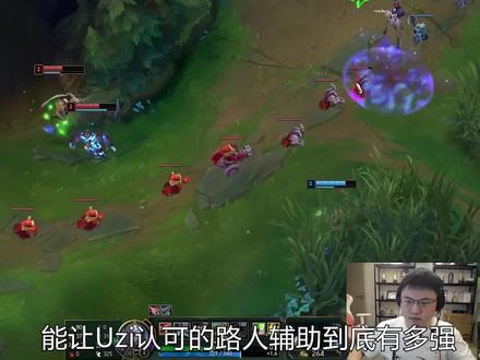 Uzi匹配个天才辅助拉克丝,上演了各种名场面,让Uzi惊呼自己太笨了 #lol #Uzi #游戏日常