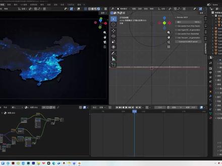 Codex控制blender自动建模,傻瓜式安装教程 #codex #Codex #blender #建模 #教程