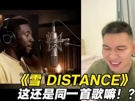 一包利群|雪Distance魔改封神 #雪Distance#热门音乐🔥 #改编歌曲 #音乐分享 #好歌分享官