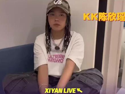 西演·特别行动夜12.31跨年夜你确定不来参加吗?KK陈欣瑶也在!#心动西安 #kkecho #陈欣瑶 #西安演出 #livehouse @DOU+上热门