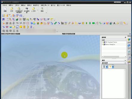 UG编程-初始界面背景修改方法
#ug
#ug编程
#加工中心