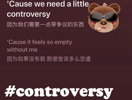 controversy这个单词什么意思?
Eminem的歌真的很dior……
#eminem #英语学习 #四级单词 #六级单词 #雅思备考
