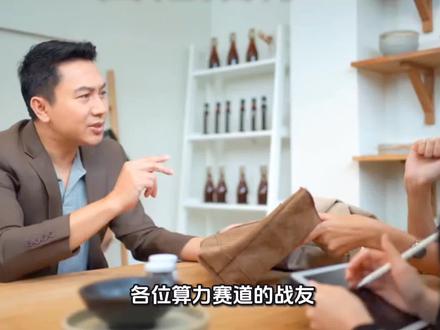 Token工厂四雄争霸|电信token百亿招标#token工厂 #算力 #润建股份 #投资有风险理财需谨慎 #创作者扶持计划
