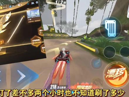 作者很努力,什么都没留下#QQ飞车手游 #创作者扶持计划