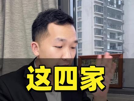 #信用卡 #信用卡知识 #信用卡小常识 #信用卡风控 手里有平安,中信,浦发,广发这四家的注意了