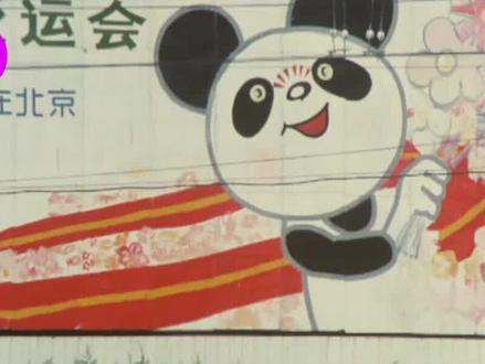 1990年北京亚运会中国与亚运会的第一次相遇宣告中国的崛起 #北京亚运会 #第一次 #经典回顾