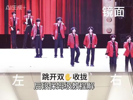 就是这么松弛🐶
谁家好人穿拖鞋拍教程
学会闭嘴跳舞将得到
所有进行曲🔥
#tf家族荣耀之战 #闭嘴跳舞 #保姆级教程 #tf家族四代 #进行曲@抖音小助手 💗感谢清晰饭拍:@果小蕊 @有钱的LIVE随想