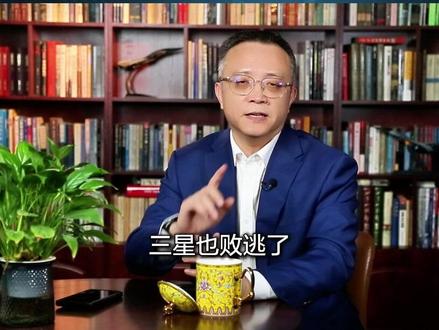 三星电器不行了,面对东方工业体系全面溃败,不得不选择退出 #三星宣布全线退出中国市场 #家电 #三星