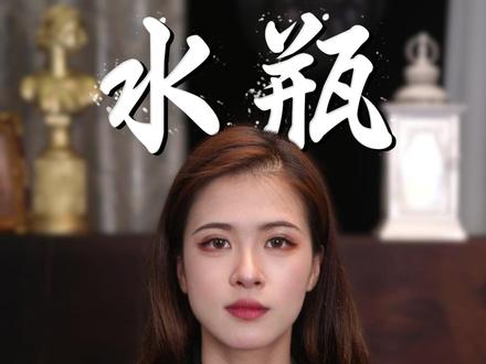 水瓶给的爱像坐过山车般跳脱 #水瓶座 #星座 #情感