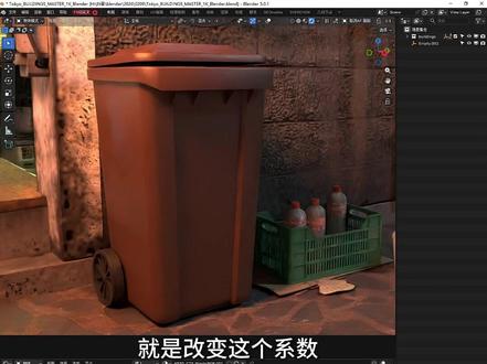 给模型做旧 超详细的blender教程,三种做旧脏迹,都使用噪波纹理节点去做。#blender #blender教程 #blender3d