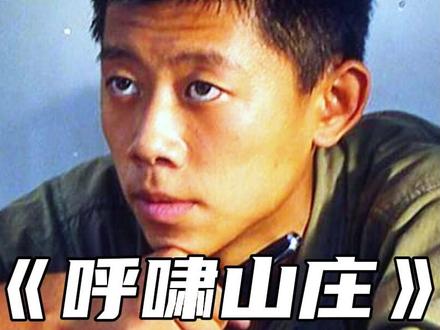 男人怀疑父亲把金条埋进了院子#我的观影报告 #影视解说