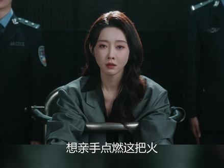 消失的凶手-大结局 #国产最新电影 #推荐电影 #复仇片 #2025新片 #电影推荐