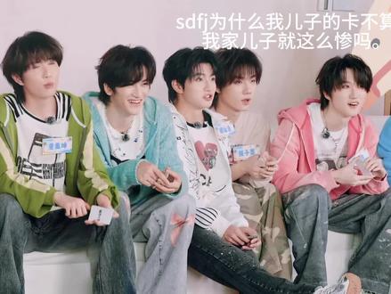 时代峰峻,为什么我家儿子的卡不算,这就是一场赤裸裸的霸凌😭😭😭😭😭😭😭😭😭😭😭😭😭😭😭😭#童禹坤#时代峰峻#职场霸凌 #童禹坤 #娱乐