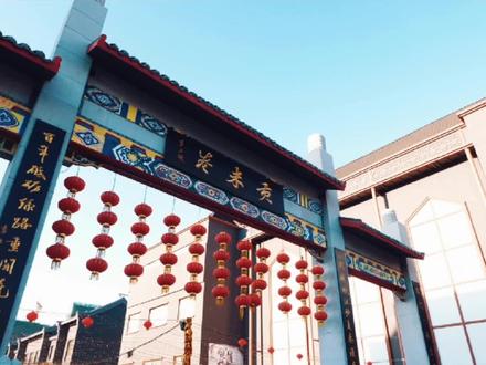 贡米巷 #米东的美食