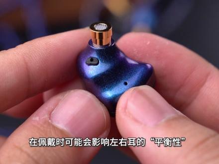 水月雨最冷门的耳机,竟然还更新了?星野2体验测评,对比KATO #耳机 #有线耳机 #hifi #数码