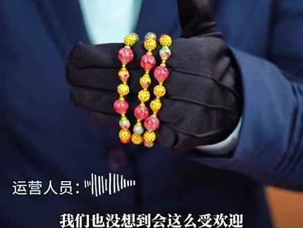 《绣球流光·手里有钱》碎钞手串一夜爆火!竟然真的是印钞厂官方限量出品!只有五万套!#手链#礼物#手串搭配