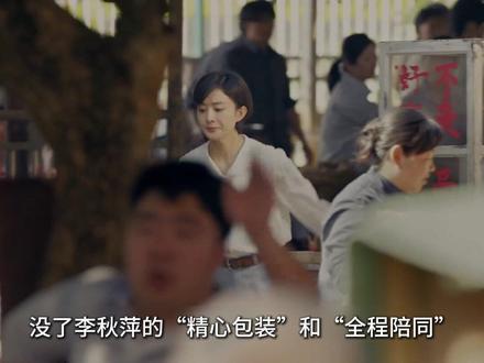 晴天霹雳!投资彻底黄了?月海原形毕露吓退莫妮卡没想到小城大事这么好看”#小城大事 #小城大事每集信息量都好大 #小城大事感情线看得心抽抽 @电视剧小城大事(月海摇人版