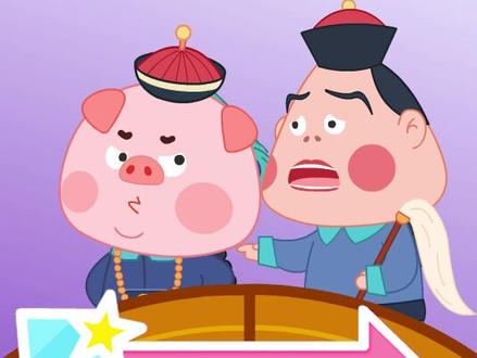 贫穷限制想象!满汉全席原来是这样的 ? #轻漫计划 #美食趣胃计划 @抖音小助手 @DOU+小助手