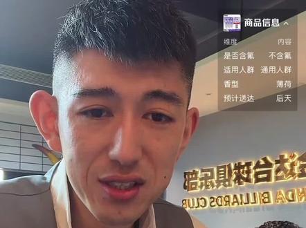 苏A大法师,有球你就来,袋口全糊上,会飞都没用#苏A做法 #秦利文 #朝鲁门 @秦利文 @朝鲁门台球(皮尔力) @苏A台球