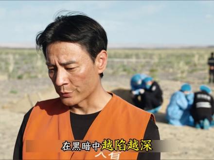 《生命树》大结局,多杰的死因终于水落石出