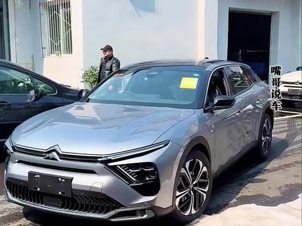 2026款东风雪铁龙凡尔赛C5 X最新落地参考#雪铁龙凡尔赛c5x #雪铁龙凡尔赛C5X落地价 #dou是好车 #每天推荐好车 #汽车降价