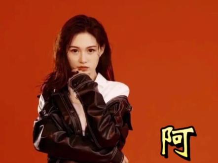 #阿悠悠 1995年3月2日出生在内蒙古。中国内地女歌手。