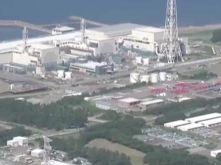 日媒:日本最大核电站预计本周将批准重启