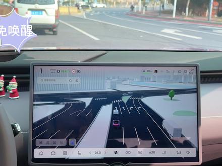 深蓝下一代座舱是什么样子的? 深蓝四图融合车机地图,SR 地图、基础地图、实景地图、车道级导航地图。四图融合!#深蓝汽车 #深蓝L06 #长安汽车